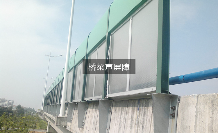 橋梁聲屏障.png